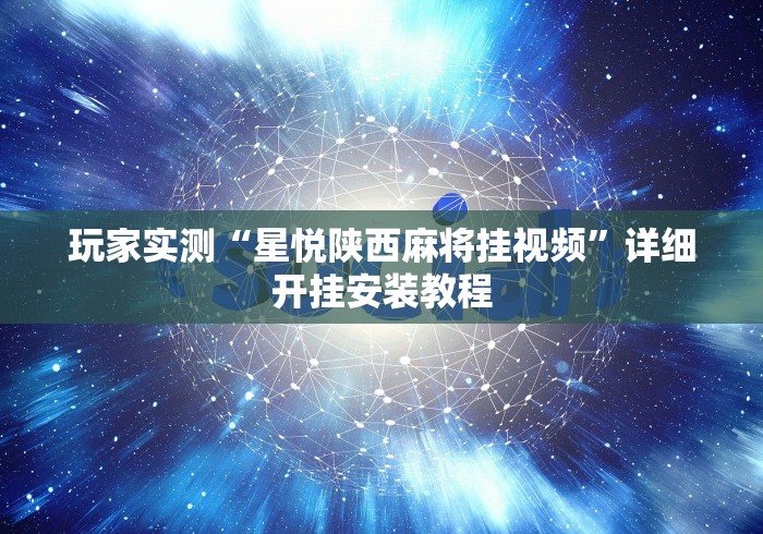 4分钟了解“河洛杠次有什么技巧	”(其实是有挂)
