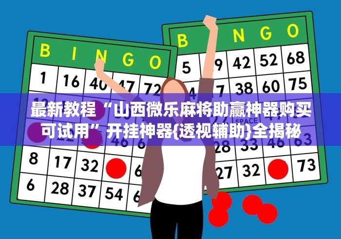 最新一款“新上游可以开挂吗”开挂步骤方法