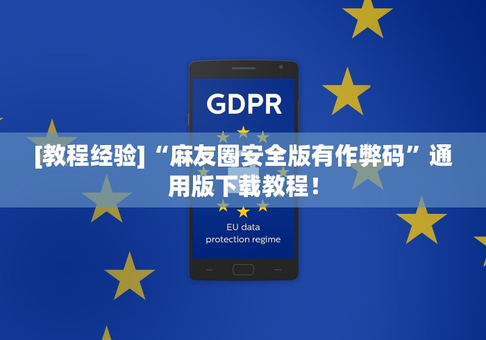 终于懂了“闲逸碰胡有没有挂”(原来确实是有插件) 