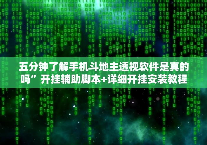 盘点"福建大玩家十三水怎么拿好牌[确实真的有挂]