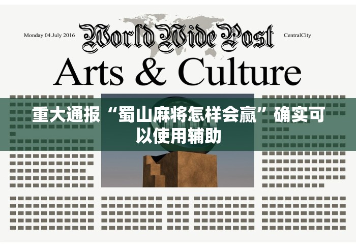 今日教程“微壳跑胡子辅助器免费安装	”附透视挂详细教程
