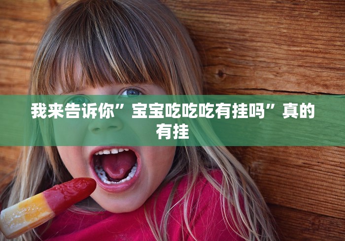 【玩家必备技术】“掼蛋技巧十句口诀”(透视)其实真的有挂