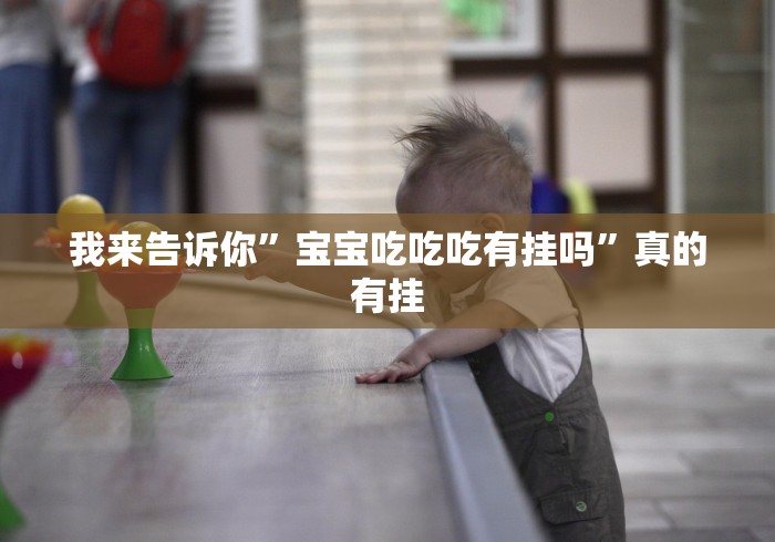 必看攻略“52鹤岗麻将怎么能赢”其实有开挂插件!