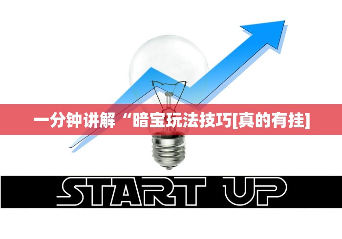 一分钟看懂“山西微乐麻将如何赢”通用版下载教程!