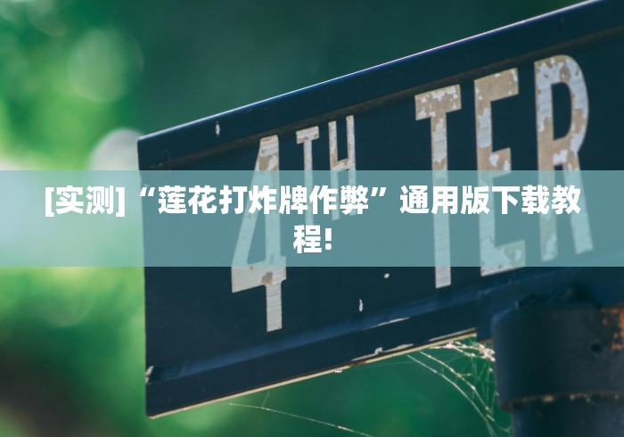 五分钟了解微信抓阄小程序第一个抽中奖率高吗	”(透视)辅助透视教程