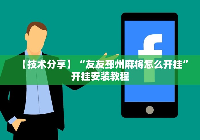 查到实测辅助“微信红包尾数规律推算”(必备工具)辅助教学