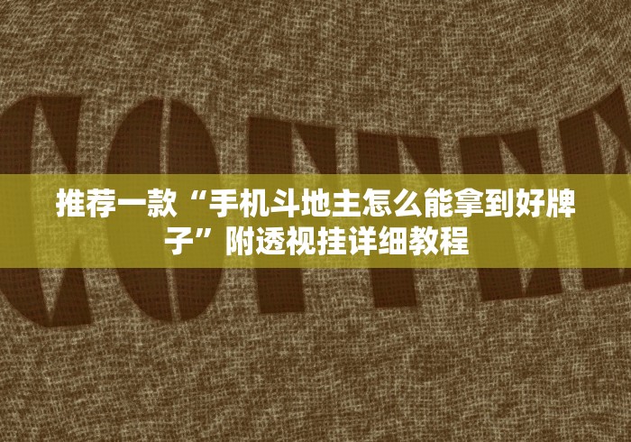 查到实测辅助“微信红包尾数规律推算”(必备工具)辅助教学
