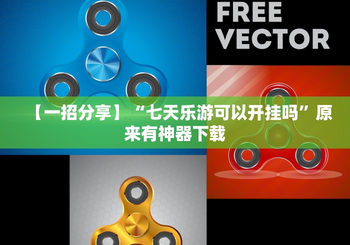 【第一财经】“中至窝龙怎么样才会赢”实测确实有挂