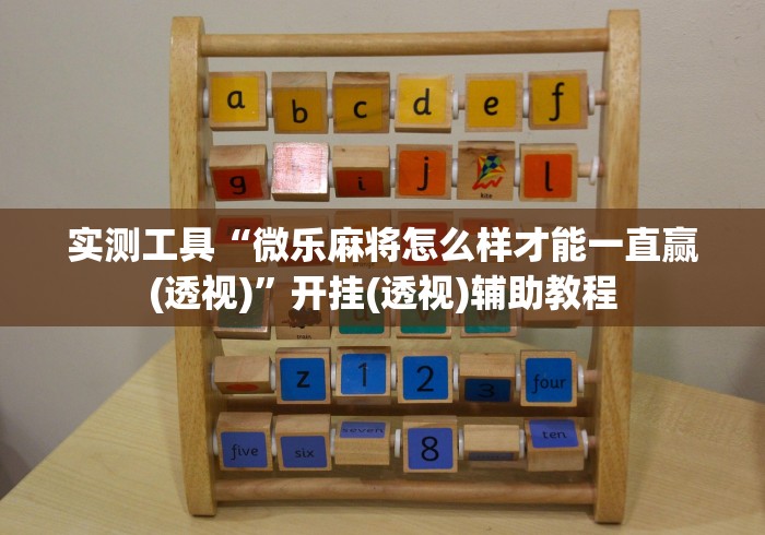 教教大家“财神十三水怎么才能拿到好牌”科技辅助神器手机版教程