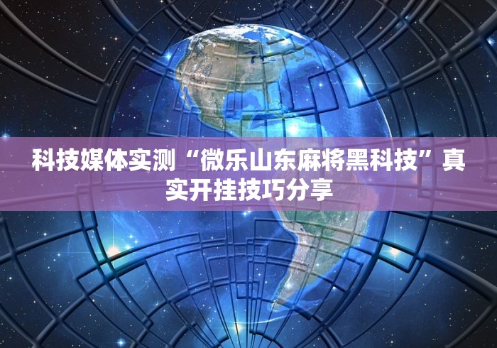教程开挂辅助:“十三张任选怎么赢”详细辅助透视