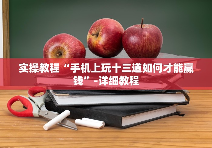 内幕揭晓“微乐甘肃麻将小程序怎么开挂”确实可以使用辅助