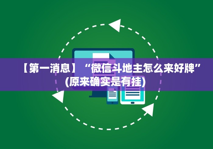 最新教你“佛手十三道有挂吗”(确实真的有挂)
