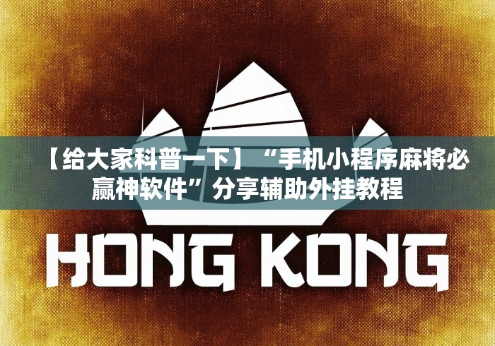 经验传递“微信大厅斗牛开挂安装软件”开挂详细教程