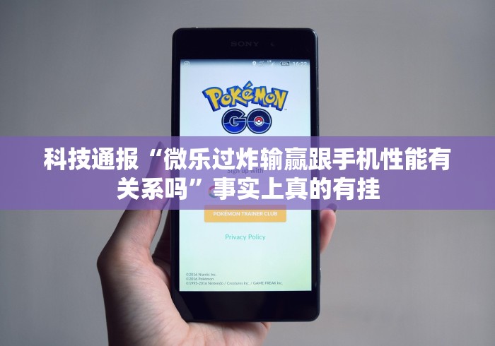 [分享]“决战血流麻将免费开挂”开挂辅助详细步骤