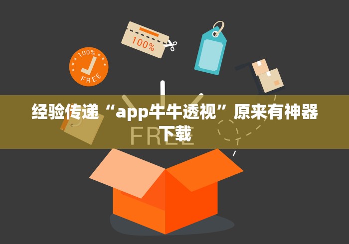 【独家发现】“决胜数独麻将怎么赢”辅助挂下载	”(最新开挂教程)