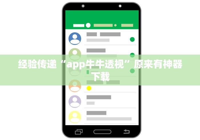 必看教程“芜湖三宝麻将软件能开挂吗?”其实确实有挂