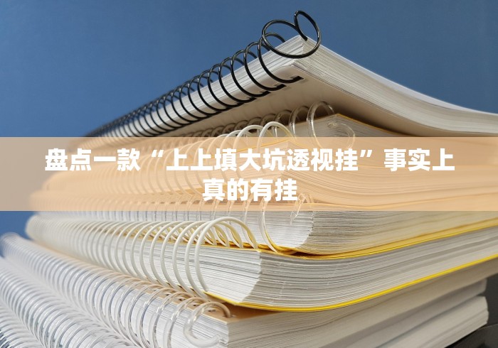 独家脚本实测“明星麻将怎么开挂”-必赢神器安装