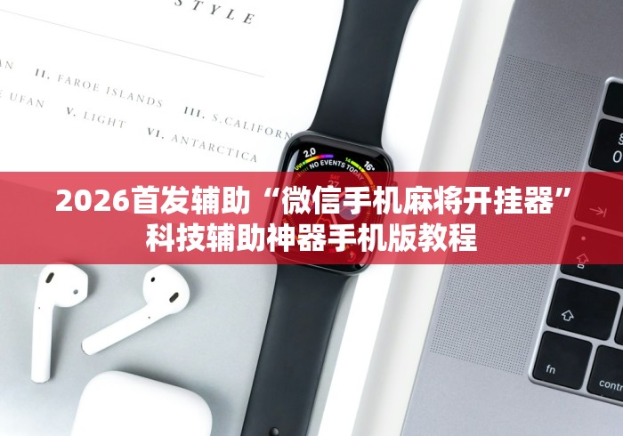 盘点"琼戏互娱有挂吗[分享装挂详细步骤]