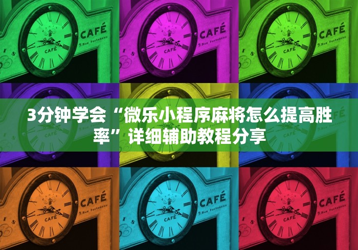 内测功能“天道联盟透视挂”(透视)其实确实有挂