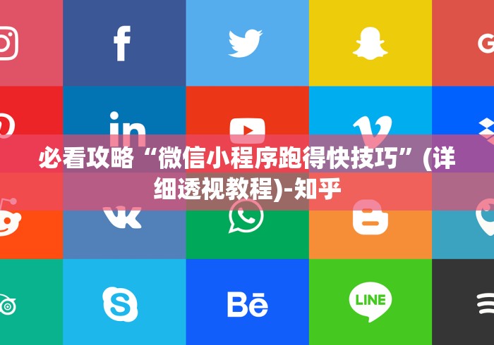 分享实测辅助“微信炸金花外卦神器是真的吗”(透视挂)最新辅助详细教程