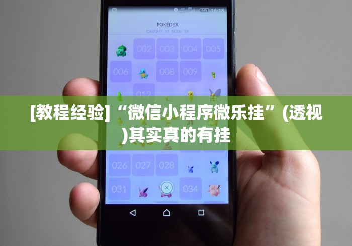 盘点紫阳麻将开挂神器下载”(果然有透视挂) 