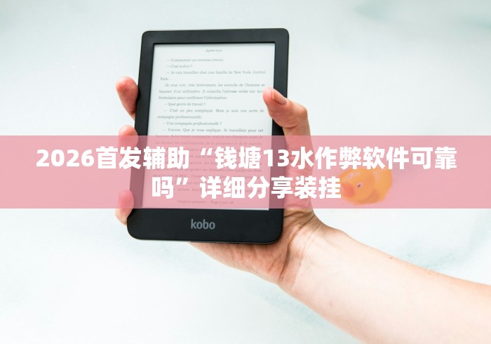 科技通报“奕乐贵州麻将有没有挂”(必胜开挂神器)
