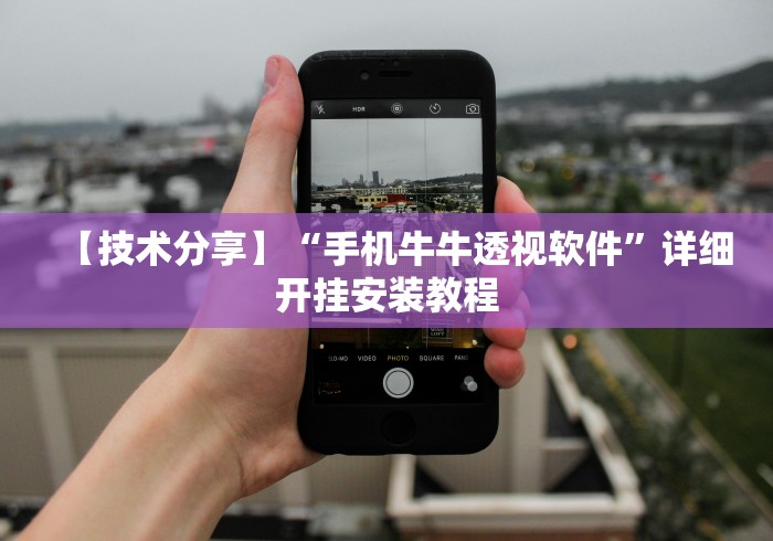 实测辅助“皮皮斗地主有挂吗[真的有挂]