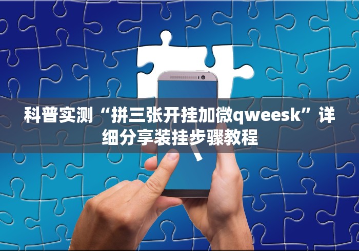 玩家热议“战皇大厅有挂吗[真的有挂]