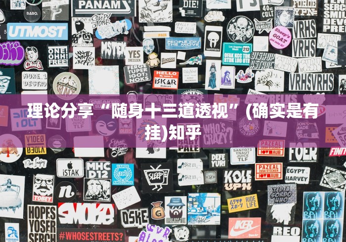 两分钟了解嘉兴黑桃a,怎样去赢钱”实测确实有挂