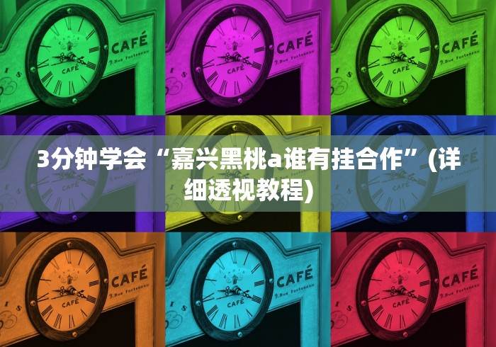开挂技巧“小程序财神十三张万能挂!详细开挂教程