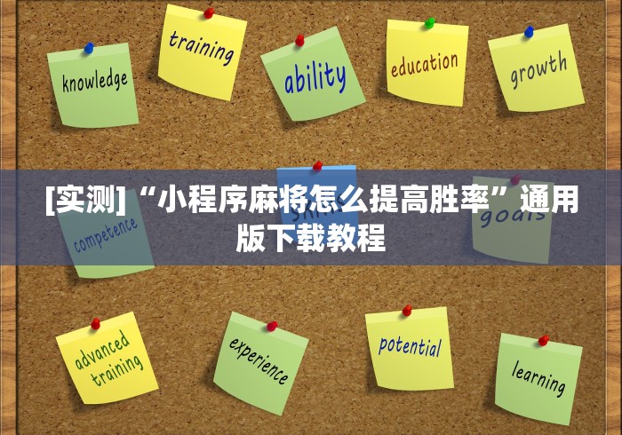 【知识科普】“福建兄弟十三水有挂卖吗是真的吗”(原来确实是有挂) 