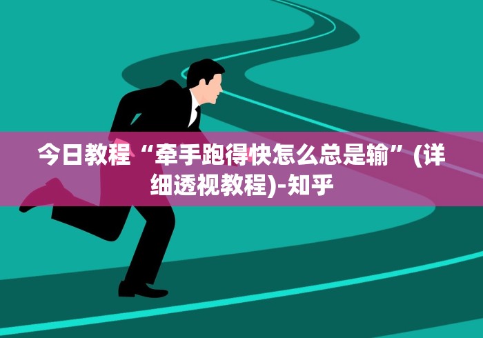 今日必看教程“龙神大厅可以开挂吗”开挂辅助脚本+详细开挂安装教程