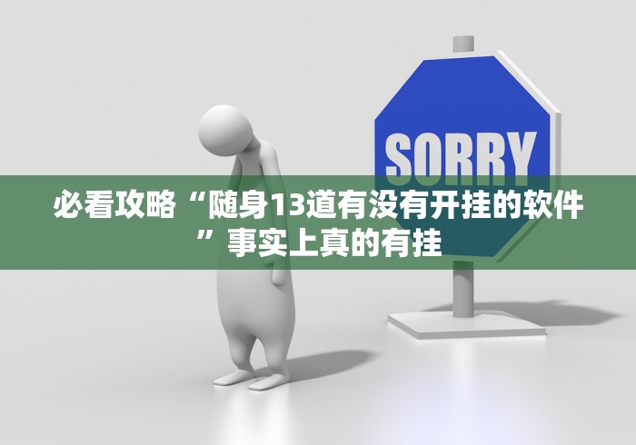 一键操作“微信小程序雀神麻将怎么控制输赢”确实有挂