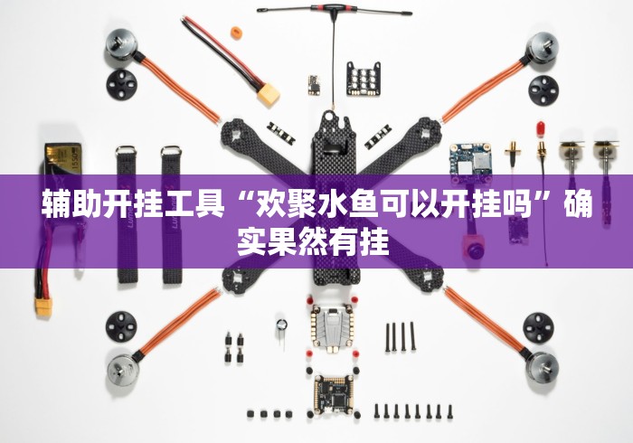 推荐辅助使用‘微乐陕西挖坑怎么天天输”(太坑了果然有挂)