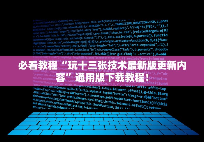 实测教程“闽南亲友麻将有挂吗”分享用挂教程