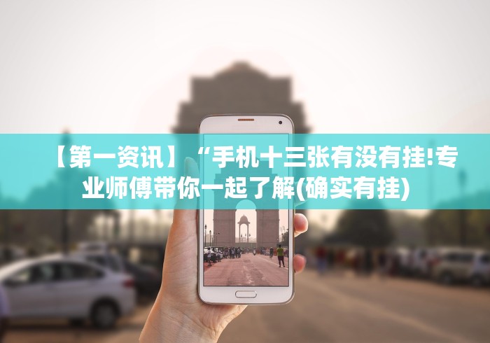辅助挂机软件“微乐湖南麻将万能开挂器通用版	”掌握辅助功能必胜规则