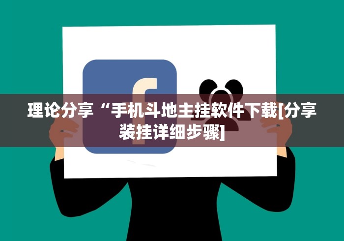 五分钟了解微乐捉鸡麻将可以开挂不(透视)	”开挂(透视)辅助教程