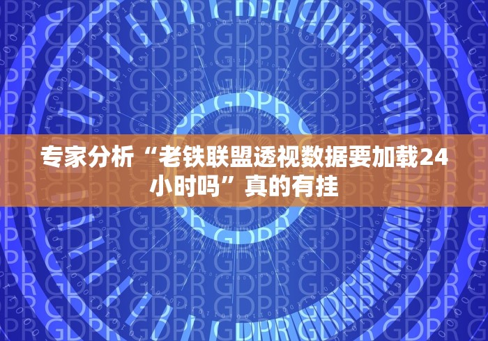独家分析“微乐龙江麻将有什么规律	”详细外挂辅助详细教程