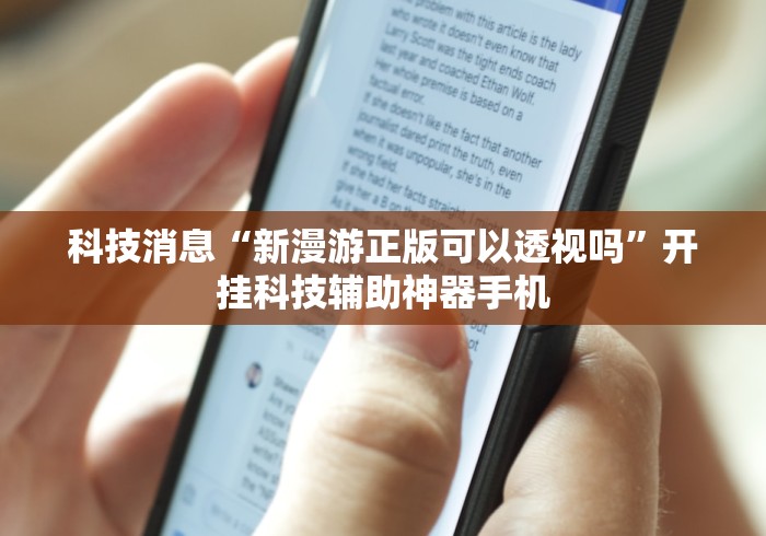 重大通报“和和麻将有没有挂”事实上确实有挂