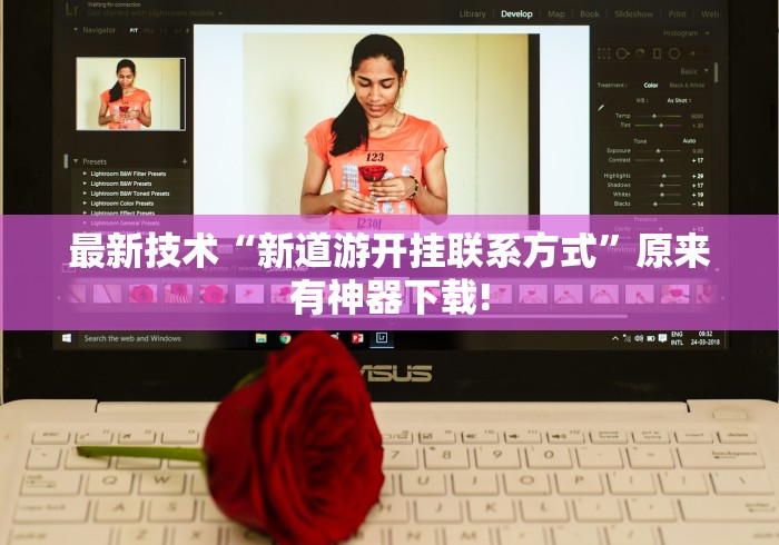 4分钟了解“微乐麻将开挂后的表现”（透视挂）辅助神器教程