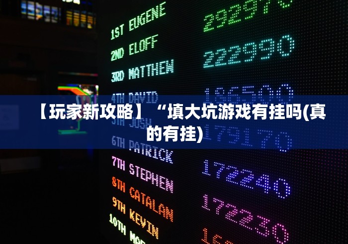 7分钟揭秘蛮籽麻将重庆开挂神器”-详细教程