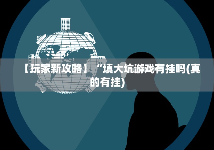 实测工具“陕西微乐麻将挂”-揭秘开挂教程分享