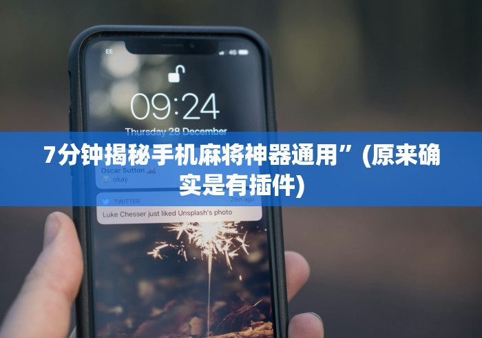 重大来袭“决胜麻将内蒙一口香最新版本更新内容最新版更新内容	”通用版下载教程！