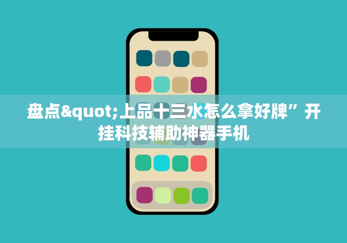 [分享]“越乡游义乌辅助器免费下载”详细辅助透视
