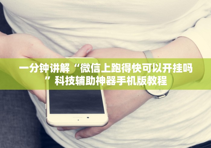 [教程经验]“填大坑老输怎么办	”(透视)其实确实有挂