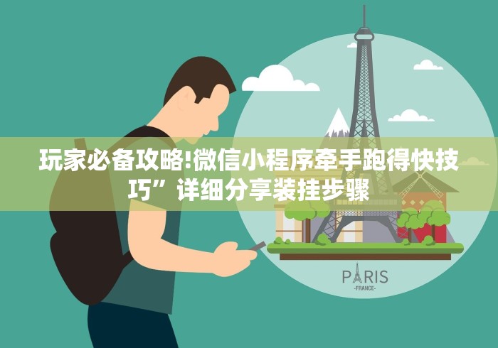辅助挂机软件“牛牛透视软件是真的假的	”(太坑了果然有挂)