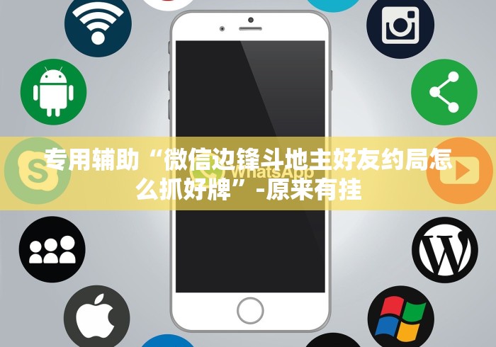 一分钟看懂“牌9怎么才能包赢不输	”(确实有挂)