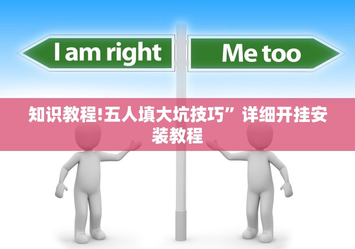 全网解答|“胡乐麻将有什么规律吗”(曝光透视必备猫腻)