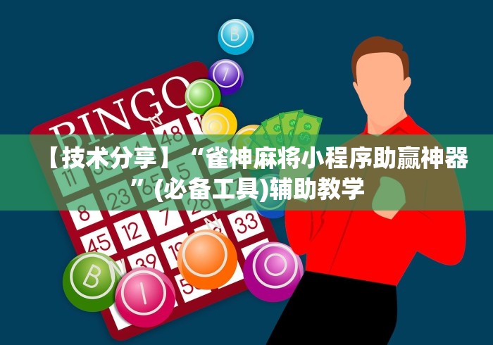 重大来袭“中至赣牌圈可以开挂多少钱”-开挂神器-包教包会
