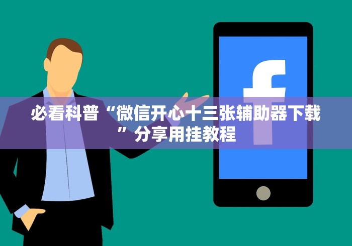 18秒详论!榆林打锅子有什么技巧”-原来有挂